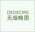 <b>企业财税合规、数字化转型正</b>