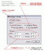MultiPage面版中⑥区域被