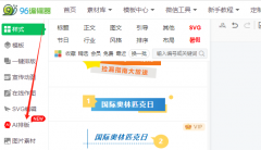 若是我们想要点窜文字、增