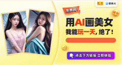 正在选择画什么模块选择人物写实这一立异系统