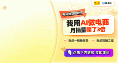 产物图的质量对发卖的主要
