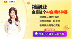 【简单AI】是搜狐旗下万能型免费AI创做帮