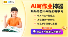 让我们人类价值的底线